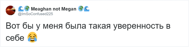 Мужчина хотел продать джинсы, но привлек больше внимания к своей персоне (13 фото)