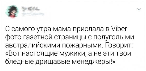 Свежая подборка забавных твитов (21 фото)