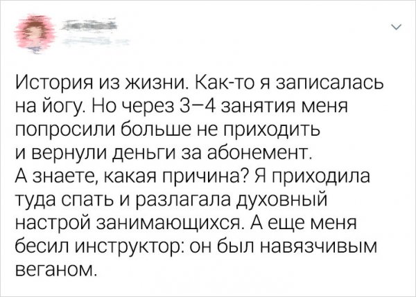 Свежая подборка забавных твитов (21 фото)