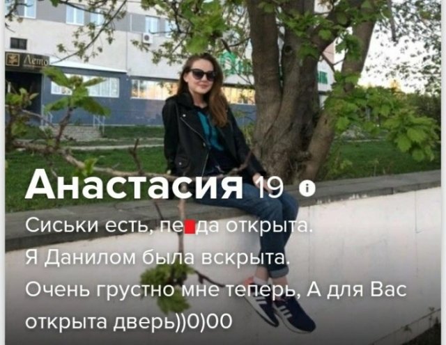 Девушки с сайтов знакомств, ищущие "принцев" (15 фото)