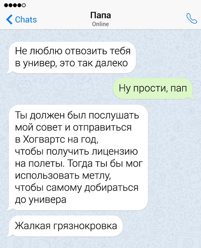 Забавные семейные переписки (15 скриншотов)