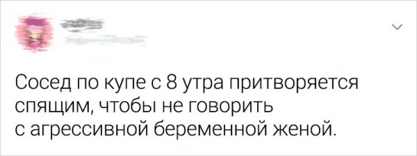 Свежая подборка забавных твитов (21 фото)