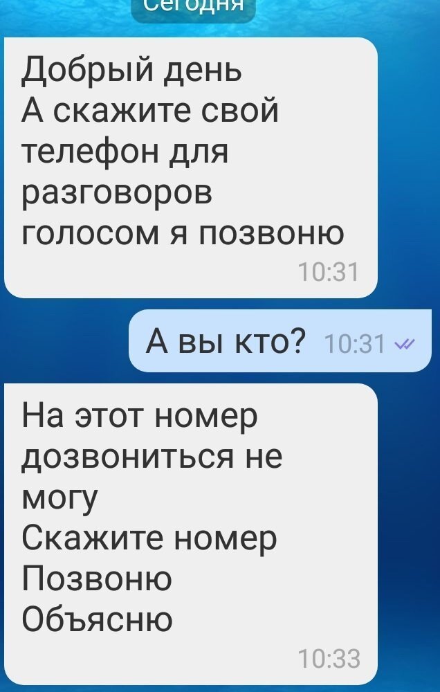 Ты такой же козёл как и Саша (24 фото)