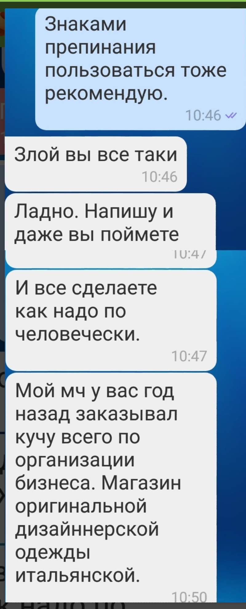 Ты такой же козёл как и Саша (24 фото)