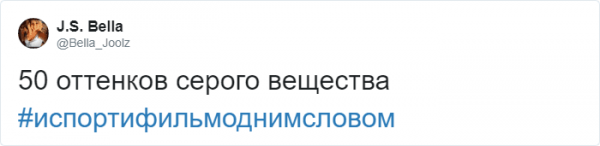 Новый флешмоб в Твиттере от американского комика Джимми Феллона: "Испорти фильм одним словом" (13 фото)