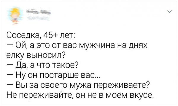 Свежая подборка забавных твитов (21 фото)