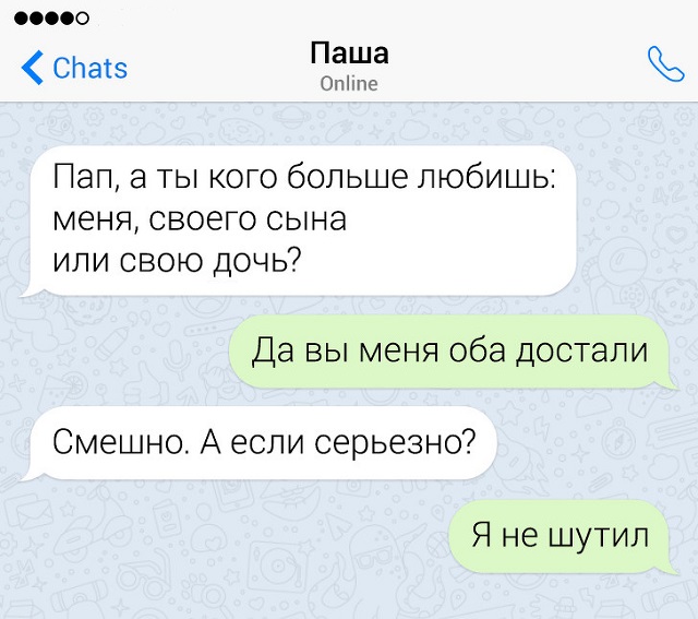 Забавные семейные переписки (15 скриншотов)