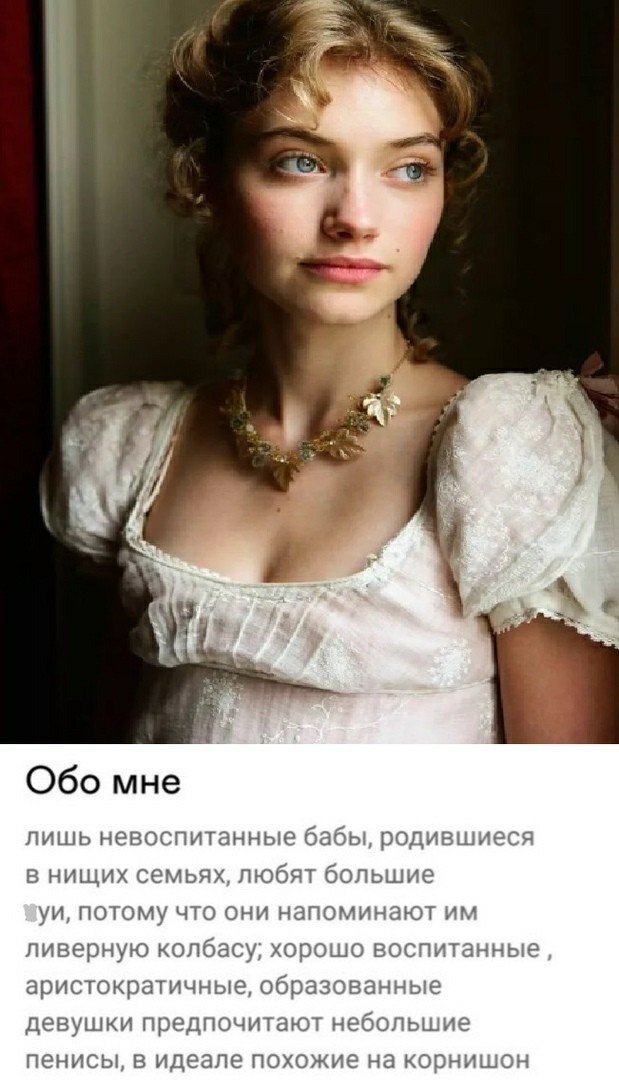 Девушки с сайтов знакомств, ищущие "принцев" (15 фото)