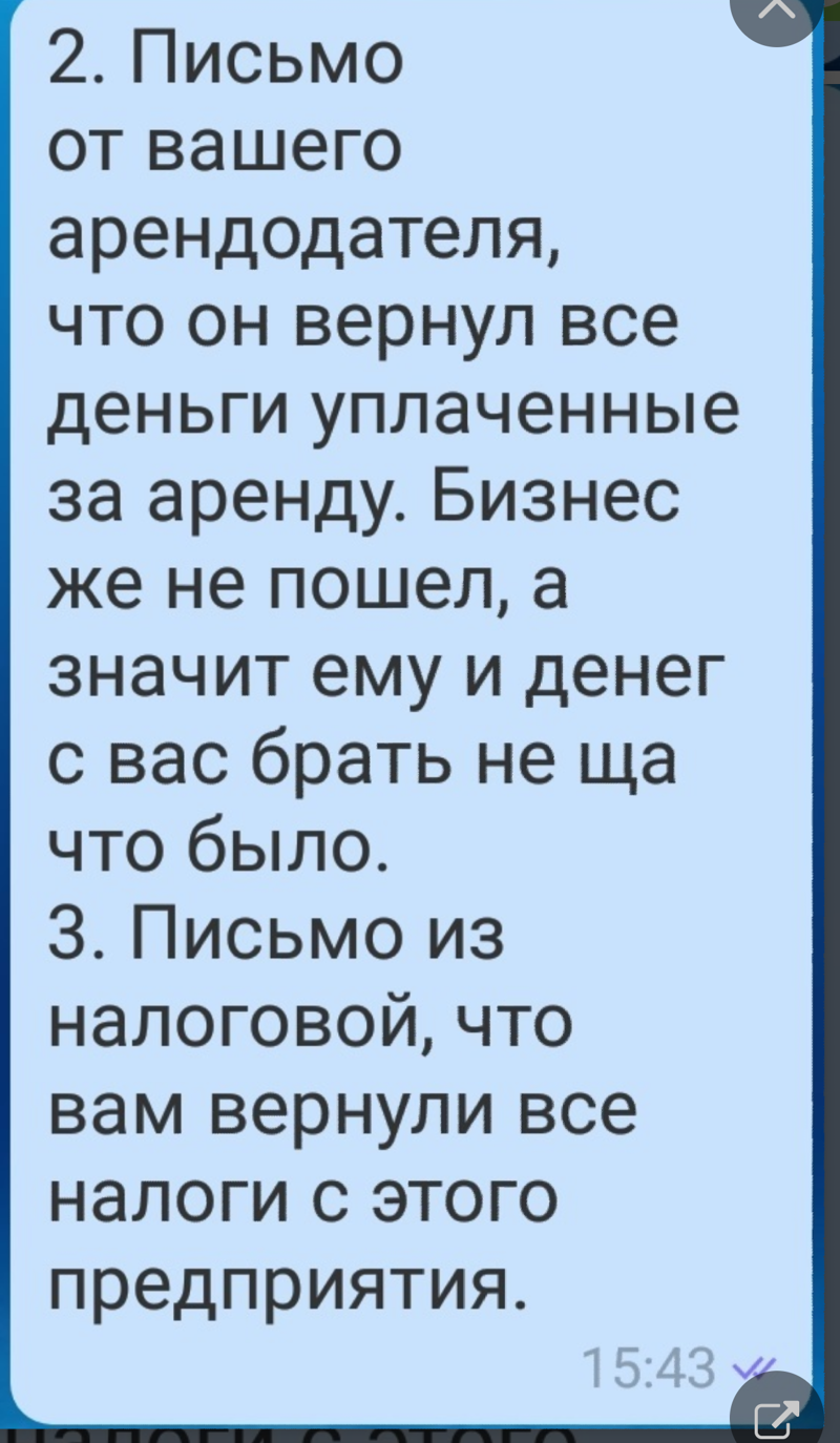 Ты такой же козёл как и Саша (24 фото)