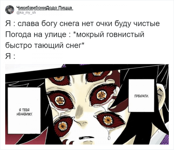 В соцетях активно обсуждают погоду и шутят про аномальную зиму в России (15 фото) В соцетях активно обсуждают погоду и шутят про аномальную зиму в России (15 фото)