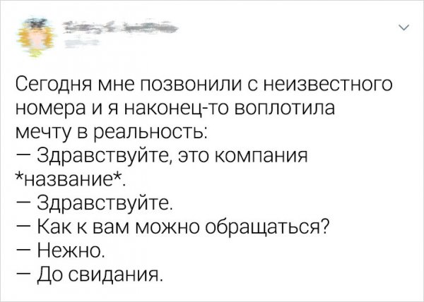 Свежая подборка забавных твитов (21 фото)