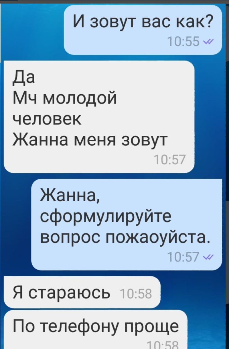 Ты такой же козёл как и Саша (24 фото)