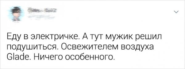 Свежая подборка забавных твитов (21 фото)