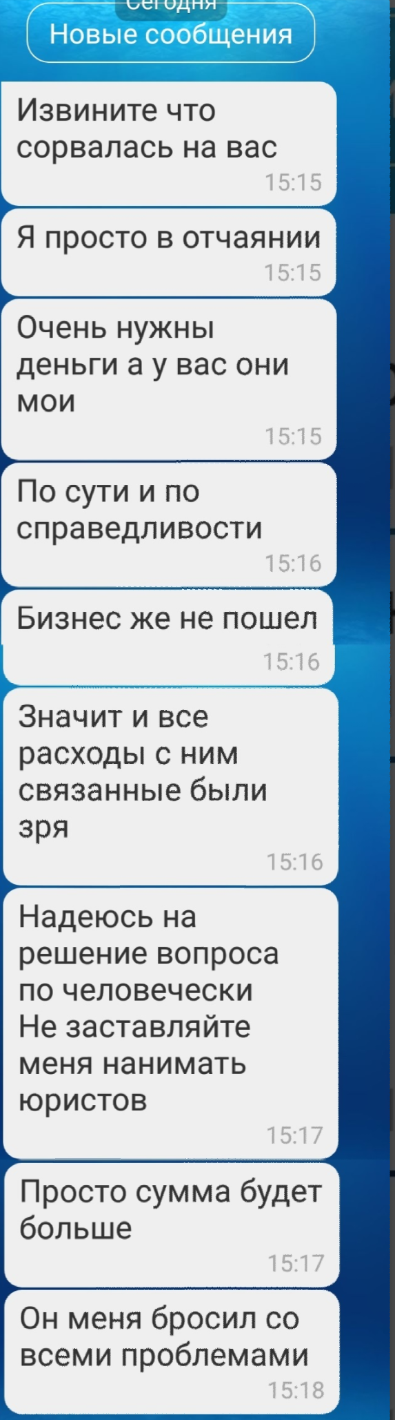 Ты такой же козёл как и Саша (24 фото)