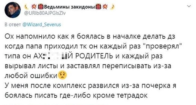 Тред в Твиттере: как не надо делать с детьми домашнее задание (10 скриншотов)