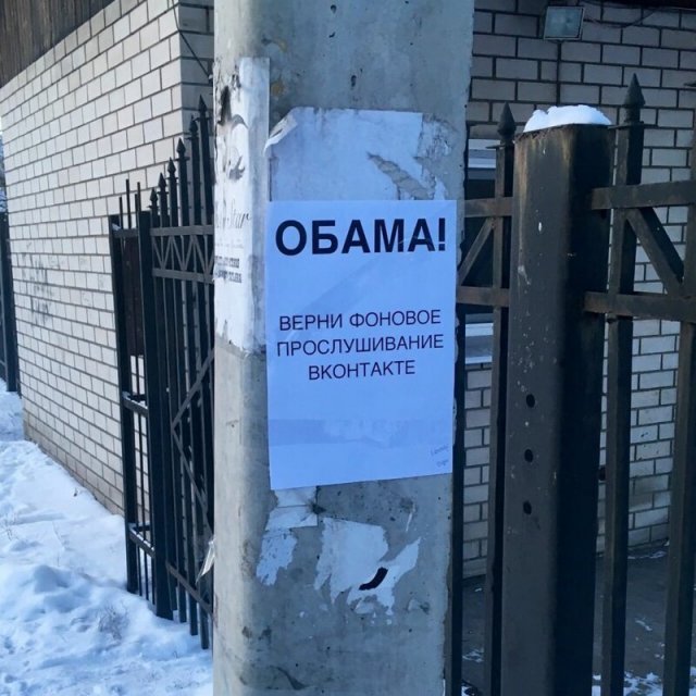 Объявления, на которые можно наткнуться только в России (16 фото)