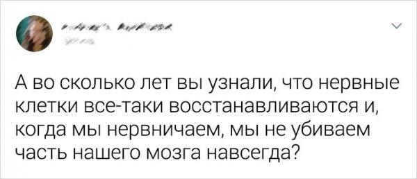 От этих пользователей ничего не утаишь (17 фото)