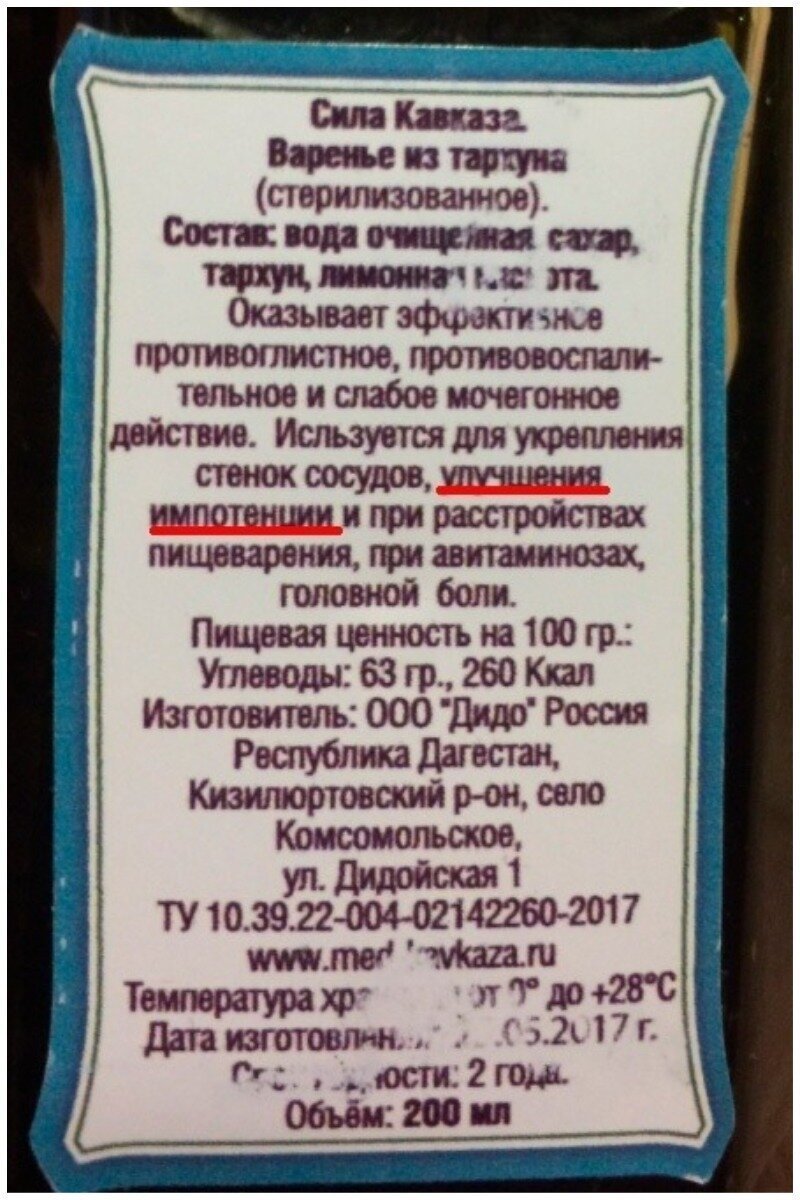 Писесос для улучшения импотенции и нумизматично исклюзивное минирование (25 фото) Писесос для улучшения импотенции и нумизматично исклюзивное минирование (25 фото)