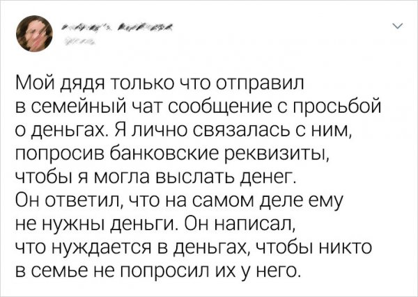Забавные твиты от пользователей, которые всегда найдут выход из сложной ситуации (16 фото)