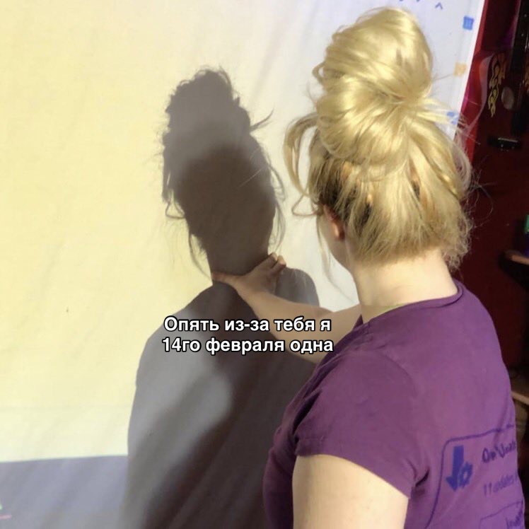 Шутки, юмор и комиксы про День святого Валентина 2020 (32 фото)