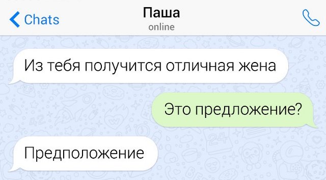 Подборка забавных и ехидных переписок (15 фото)