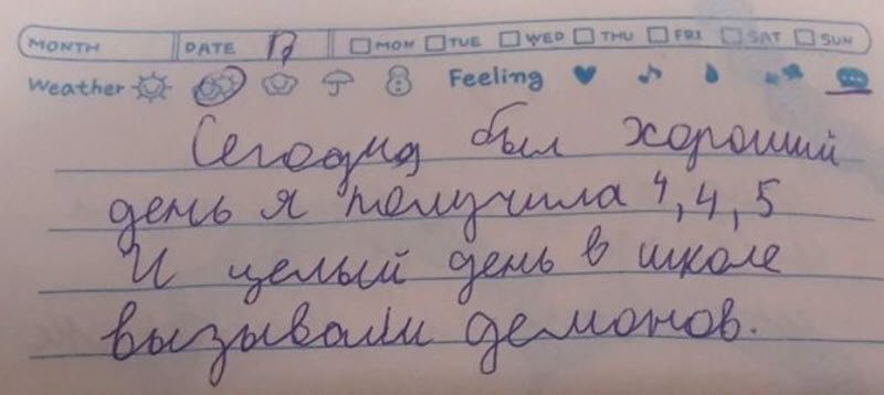 Забавные детские записочки с неожиданным финалом (15 фото)