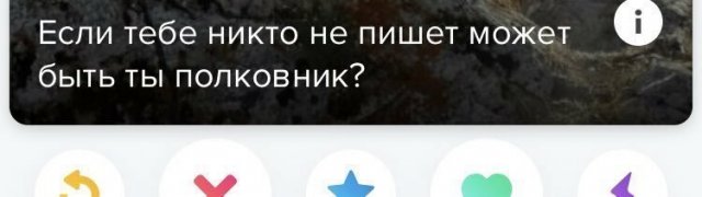 Смешные статусы пользователей в приложении для знакомств (17 фото)