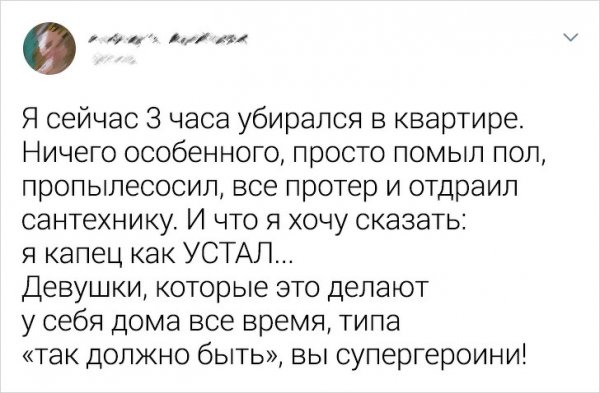 Мужчины решили коллективно пожаловаться на житейские проблемы (15 фото)