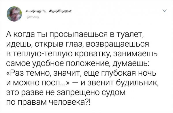 Мужчины решили коллективно пожаловаться на житейские проблемы (15 фото)