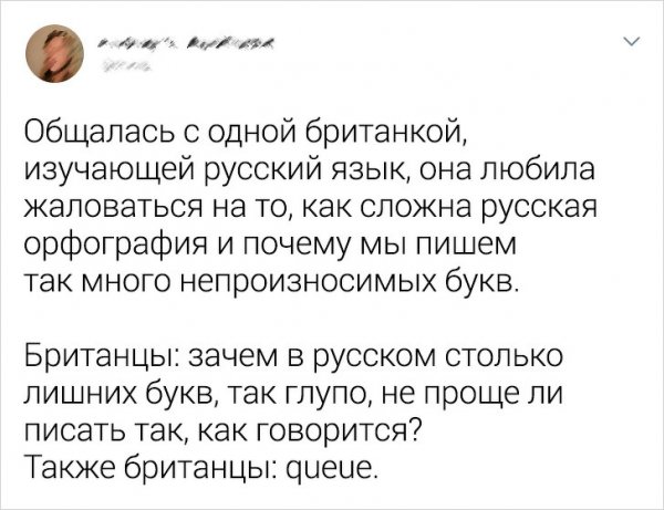 От этих пользователей ничего не утаишь (17 фото)