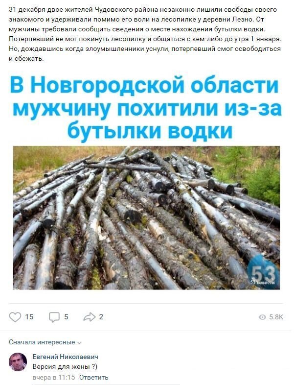 Забавные комментарии к постам в социальных сетях (20 фото)