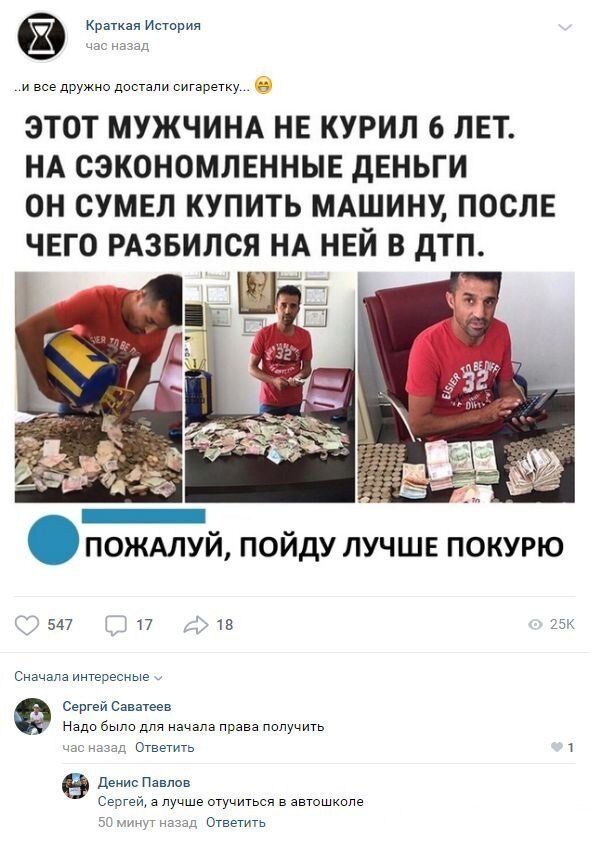 Забавные комментарии к постам в социальных сетях (20 фото)