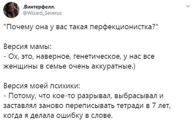 Тред в Твиттере: как не надо делать с детьми домашнее задание (10 скриншотов)
