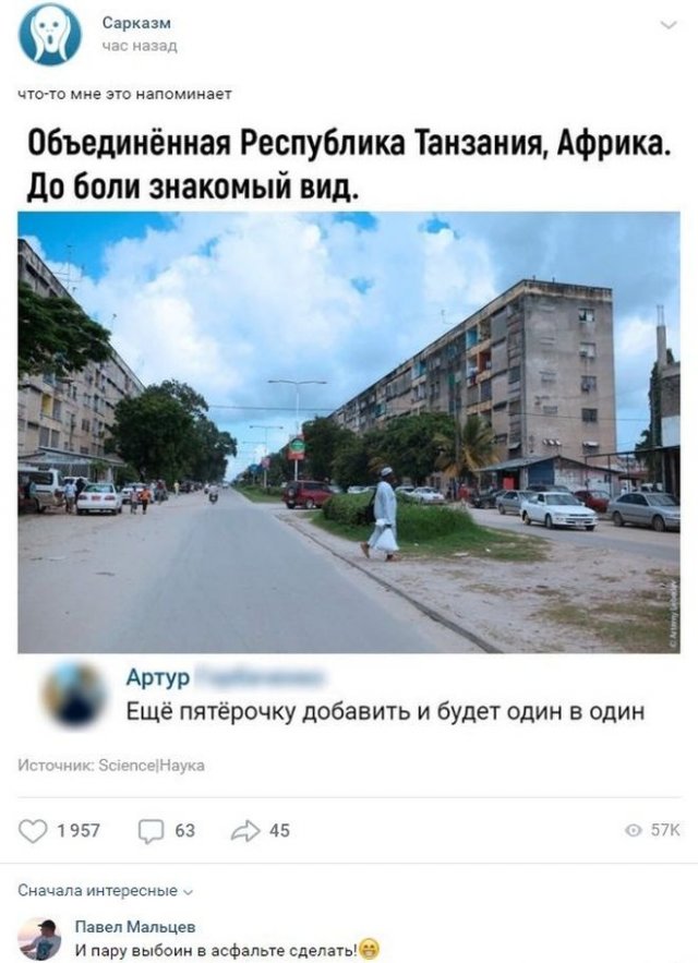 Смешные комментарии к постам в социальных сетях (14 фото)