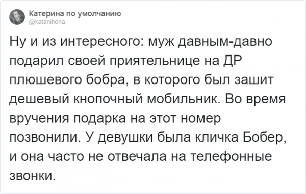 Тред в Твиттере: расскажите про самые дурацкие подарки, которые вам дарили (24 фото)