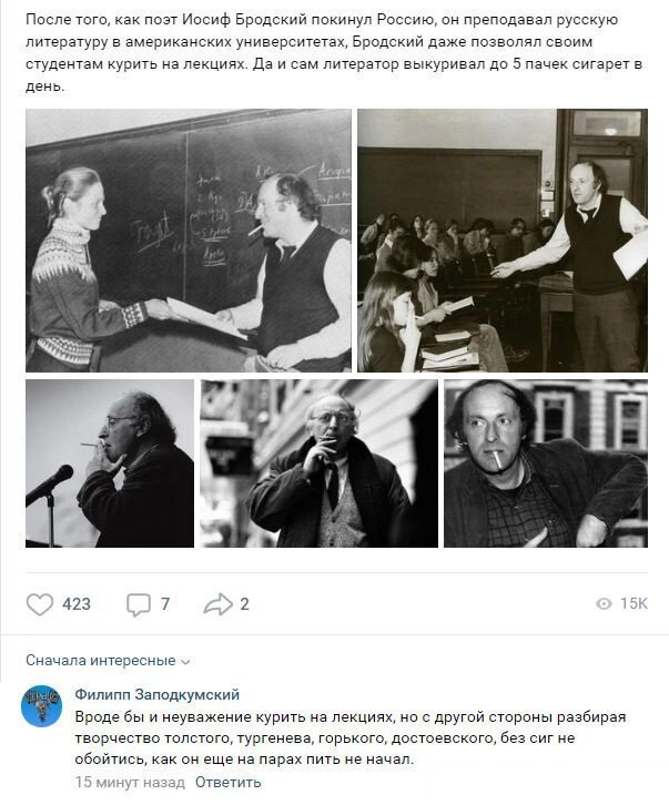 Забавные комментарии к постам в социальных сетях (20 фото)