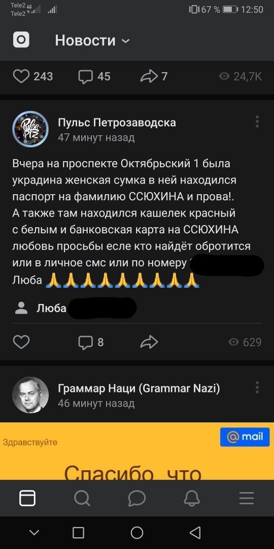 Писесос для улучшения импотенции и нумизматично исклюзивное минирование (25 фото) Писесос для улучшения импотенции и нумизматично исклюзивное минирование (25 фото)