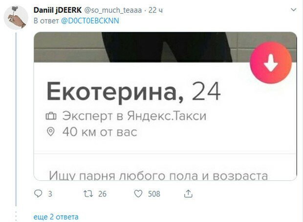 Смешные статусы пользователей в приложении для знакомств (17 фото)