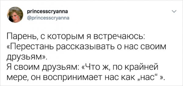 Подборка забавных твитов про повседневные проблемы (20 фото)