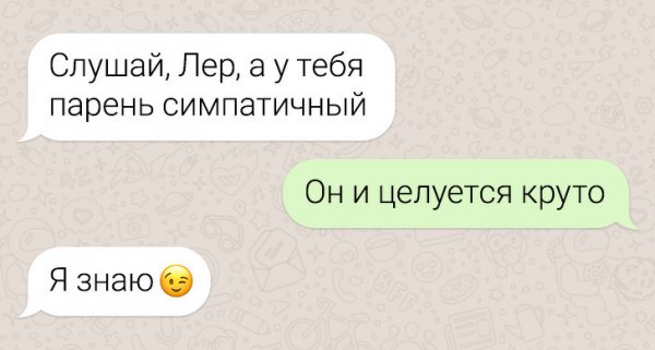 Забавные переписки, доказывающие, что женская дружба существует (16 фото)