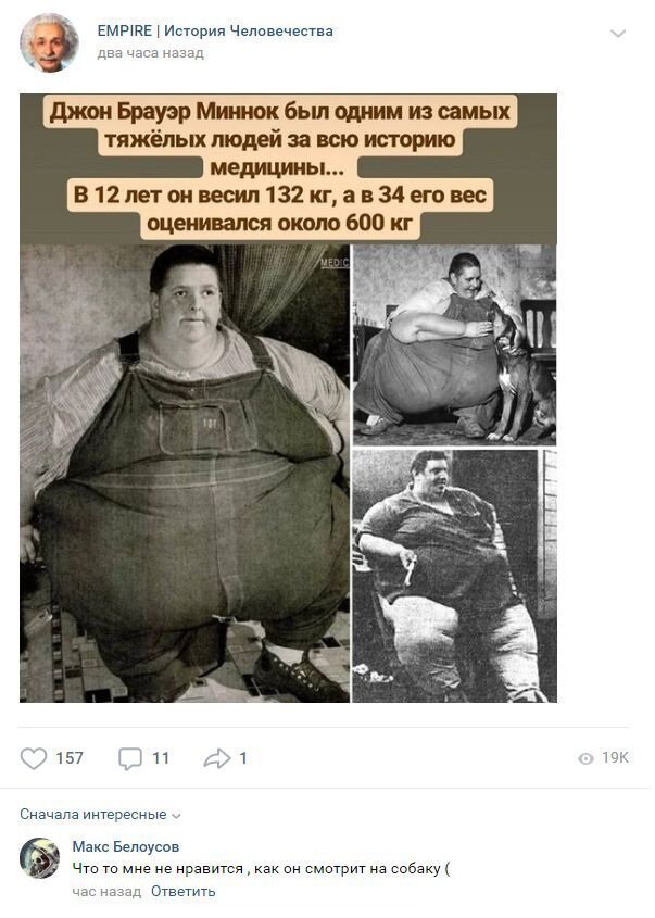 Забавные комментарии к постам в социальных сетях (20 фото)