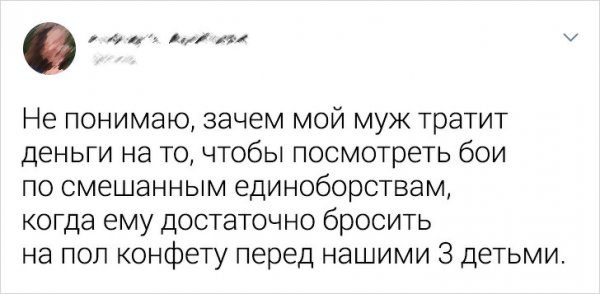 Забавные твиты от пользователей, которые всегда найдут выход из сложной ситуации (16 фото)