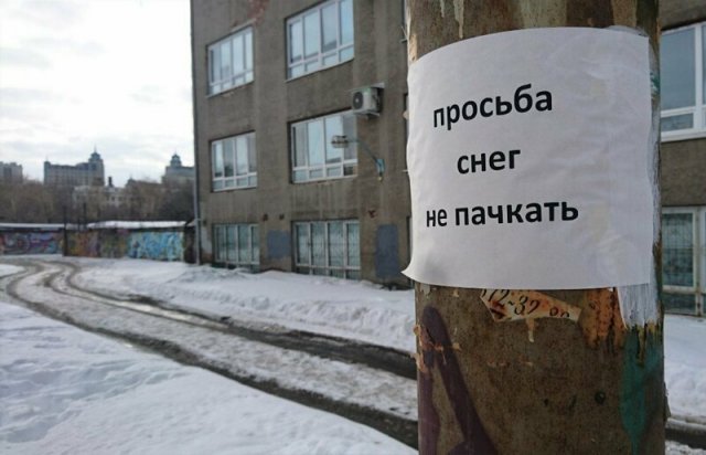 Объявления, на которые можно наткнуться только в России (16 фото)