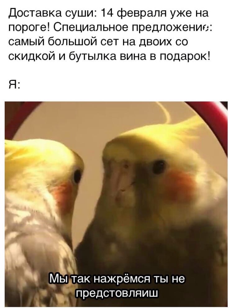 Шутки, юмор и комиксы про День святого Валентина 2020 (32 фото)