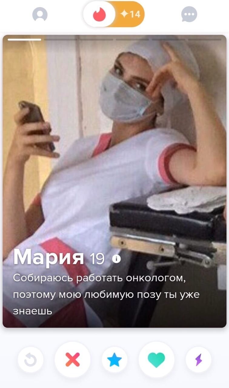 Откровенные, безумные и смешные анкеты девушек в приложении для знакомств (14 фото)