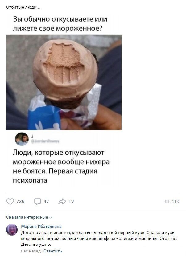 Забавные комментарии к постам в социальных сетях (20 фото)