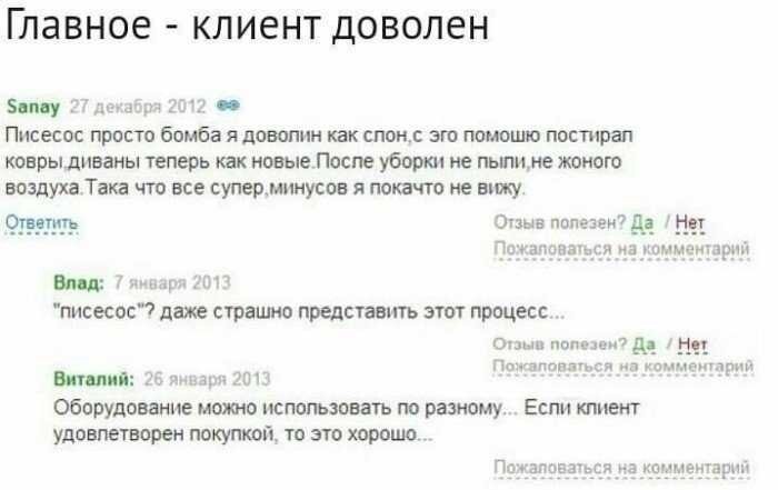 Писесос для улучшения импотенции и нумизматично исклюзивное минирование (25 фото) Писесос для улучшения импотенции и нумизматично исклюзивное минирование (25 фото)