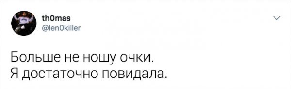 Подборка забавных твитов про повседневные проблемы (20 фото)
