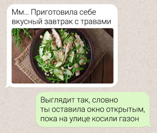 Забавные переписки, доказывающие, что женская дружба существует (16 фото)