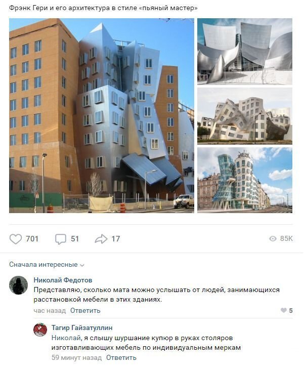 Забавные комментарии к постам в социальных сетях (20 фото)